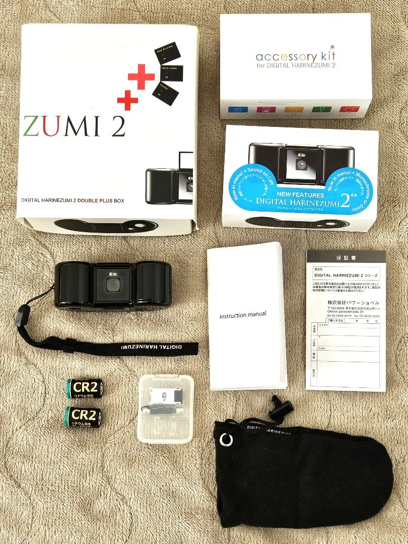 2025年最新】デジタルハリネズミの人気アイテム - メルカリ