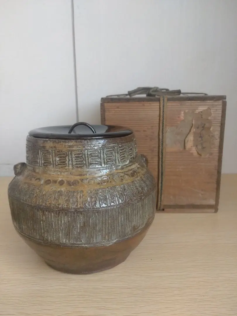 ♦⭐小堀遠州流 宗家十一代 小堀宗明作 共箱 宮島御砂焼コレクションアンティーク 小堀遠州流家伝来 小堀宗中 旧蔵の品 鉄刀木いも