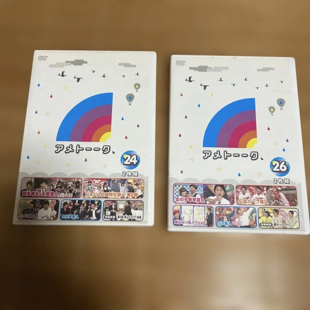 2025年最新】アメトーク ジョジョ dvdの人気アイテム - メルカリ