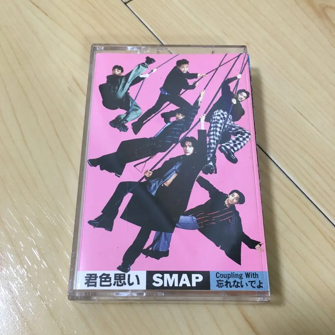 非売品★プロモーション用 SMAP カセットテープ 朝日を見に行こうよ 非売品☆プロモーション用 SMAP カセットテープ 朝日を見に行こうよ