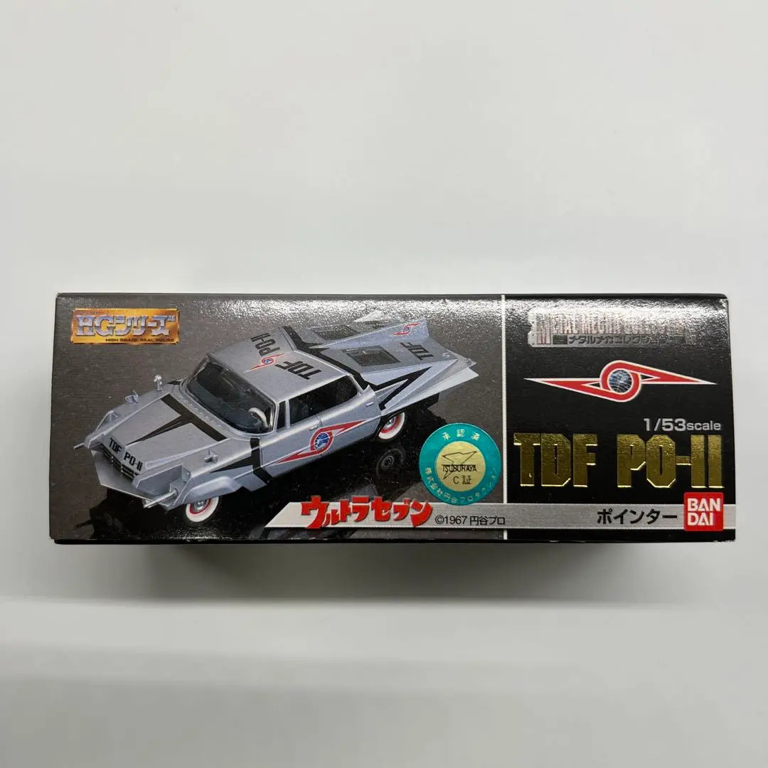HGシリーズ　ウルトラセブン　TDF PO-Ⅱ Amazon.co.jp: HGシリーズ ウルトラセブン TDF PO-2 ポインター