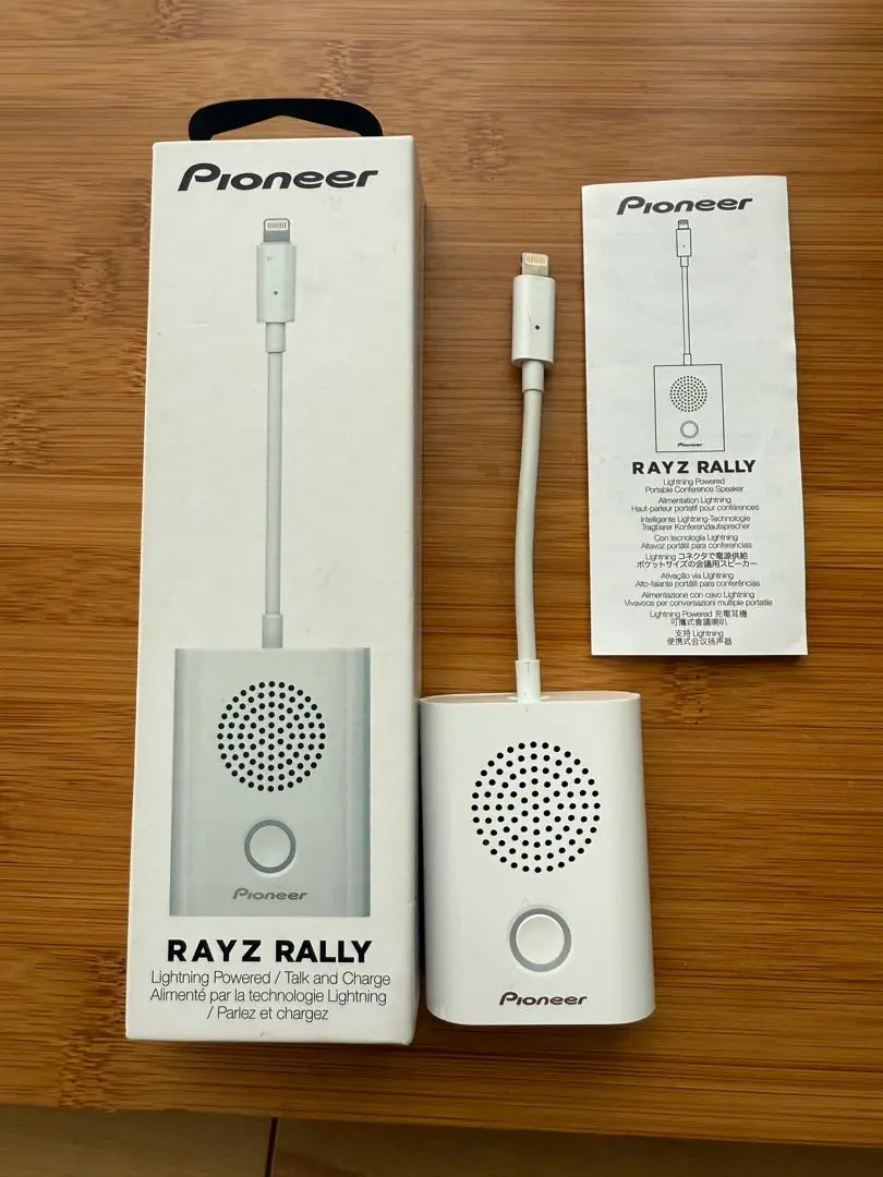 2025年最新】pioneer rayz lightning－poweredの人気アイテム