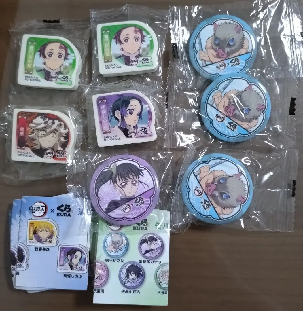 Thumbnail of Kimetsu no Yaiba Kura Sushi Erasers and Badges Set of 8