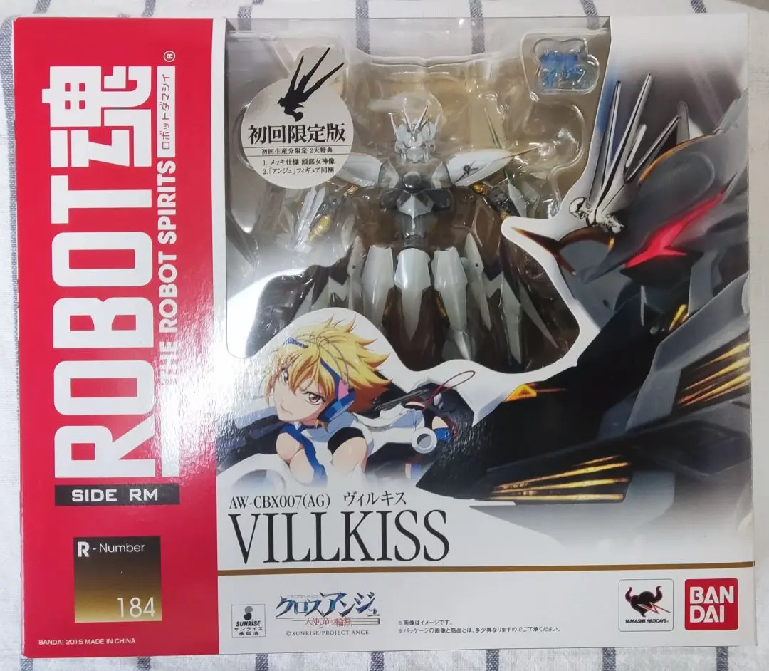 2025年最新】ROBOT魂 ヴィルキス 初回の人気アイテム - メルカリ