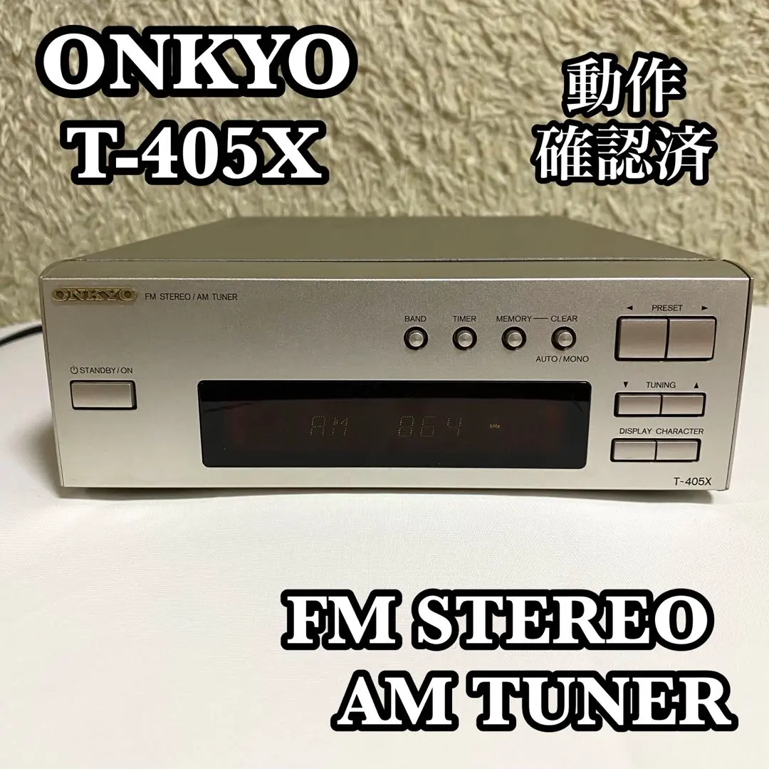2025年最新】ONKYO t-405xの人気アイテム - メルカリ
