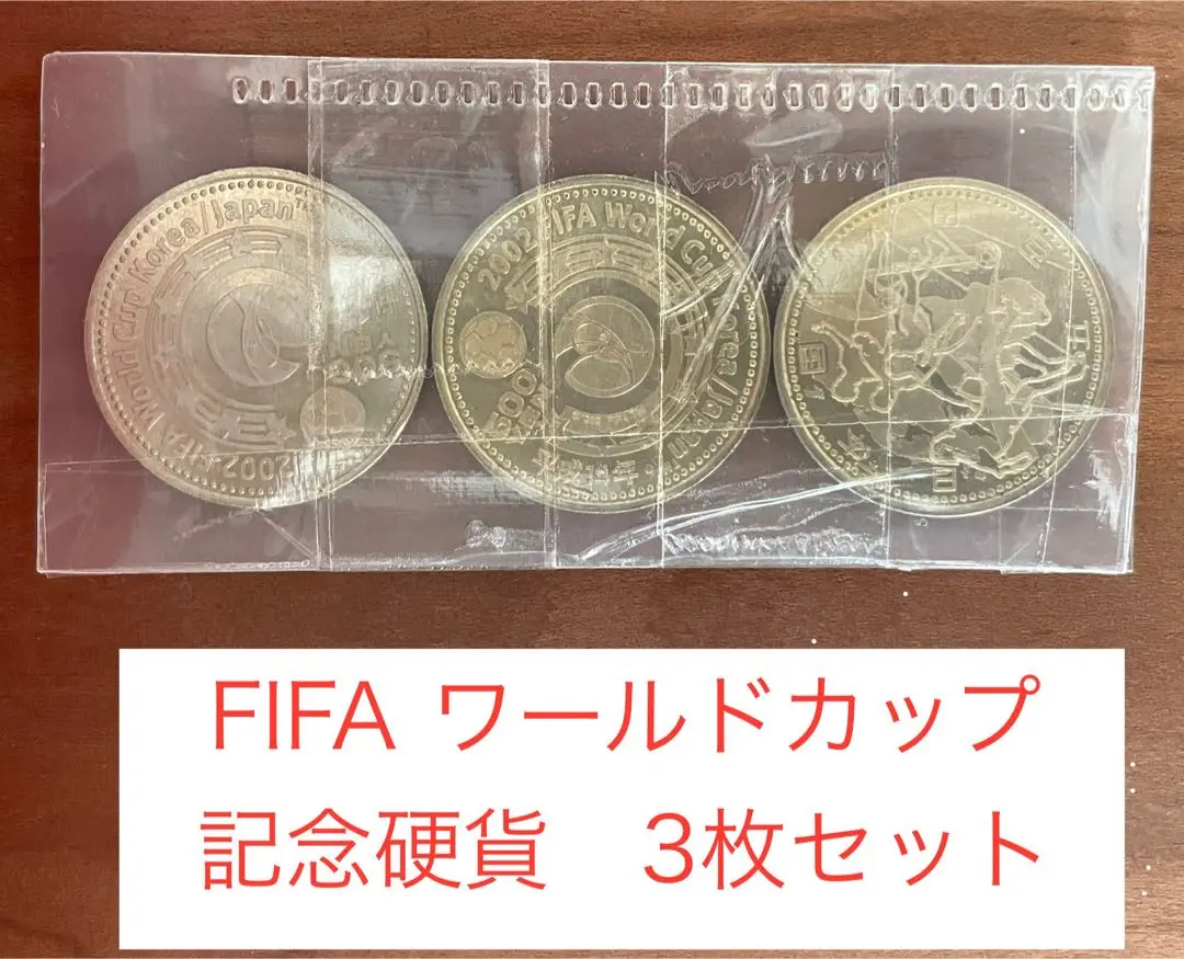 2025年最新】日韓ワールドカップ 500円の人気アイテム - メルカリ