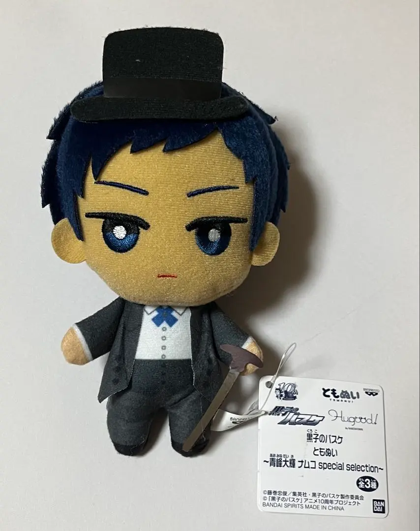 黒子のバスケ　黒バス　青峰大輝　ともぬい 2025年最新】青峰大輝 ともぬいの人気アイテム - メルカリ