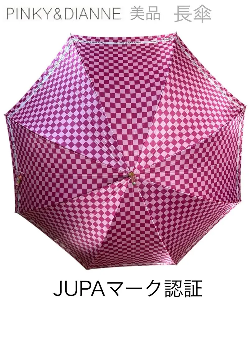 Pinky&Dianne長雨傘 Pinky&Dianne雨長傘 - メルカリ