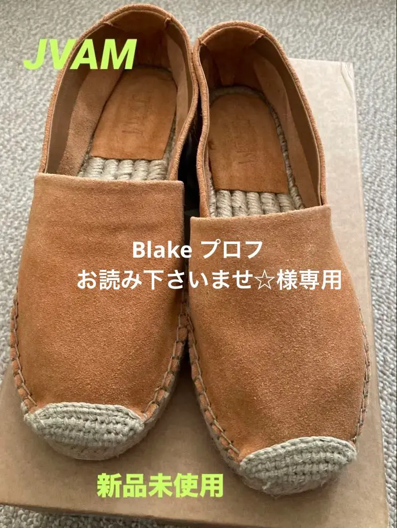 24時間セール ! JVAM フラットシューズ スリッポン 新品 2025年最新】jvam スリッポンの人気アイテム - メルカリ