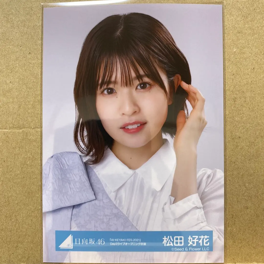 Thumbnail of Hinatazaka46 "W-KEYAKI FES. 2021" Day 3 OP Costume Official Photo: Konoka Matsuda