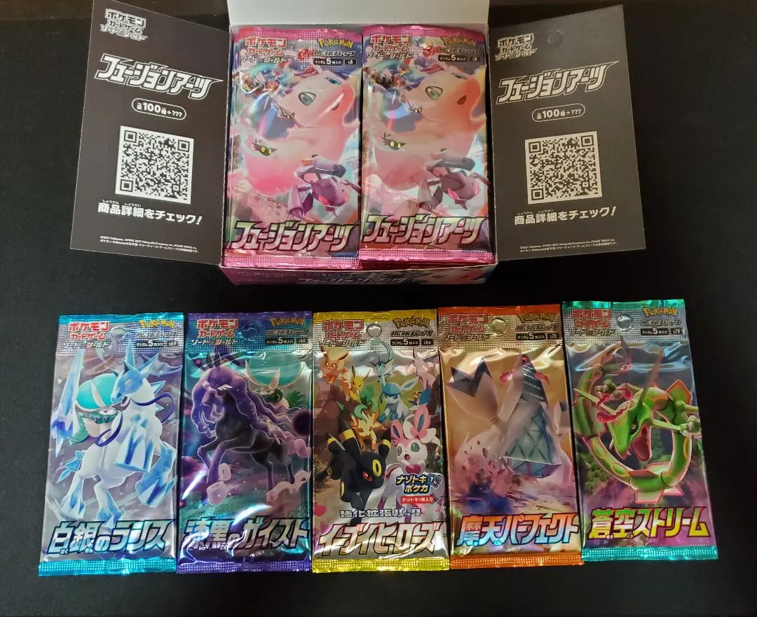 蒼空ストリーム　1BOX シュリンクなし 2025年最新】蒼空ストリーム box シュリンクなしの人気アイテム