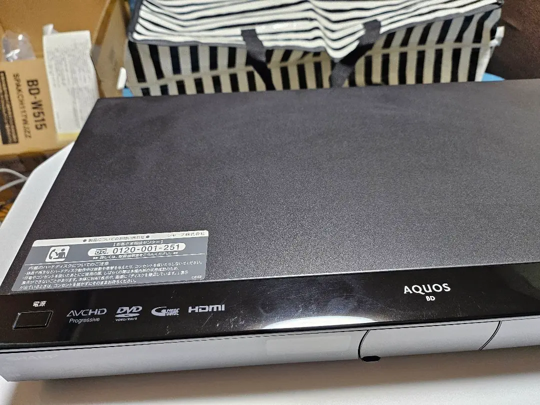 SHARP 送料無料 ブルーレイ BD-W515 整備済 2013年