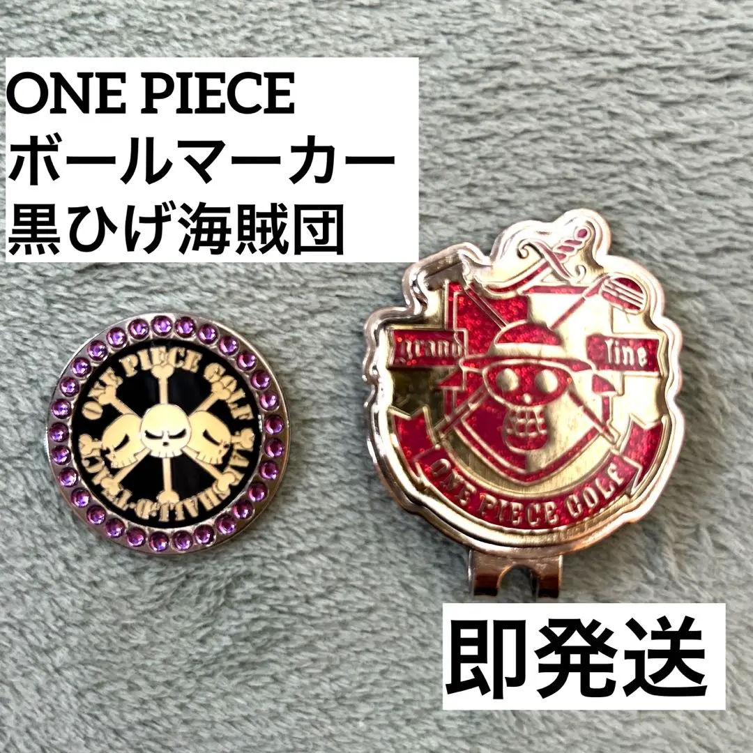 2025年最新】ONE PIECE マーカーの人気アイテム - メルカリ