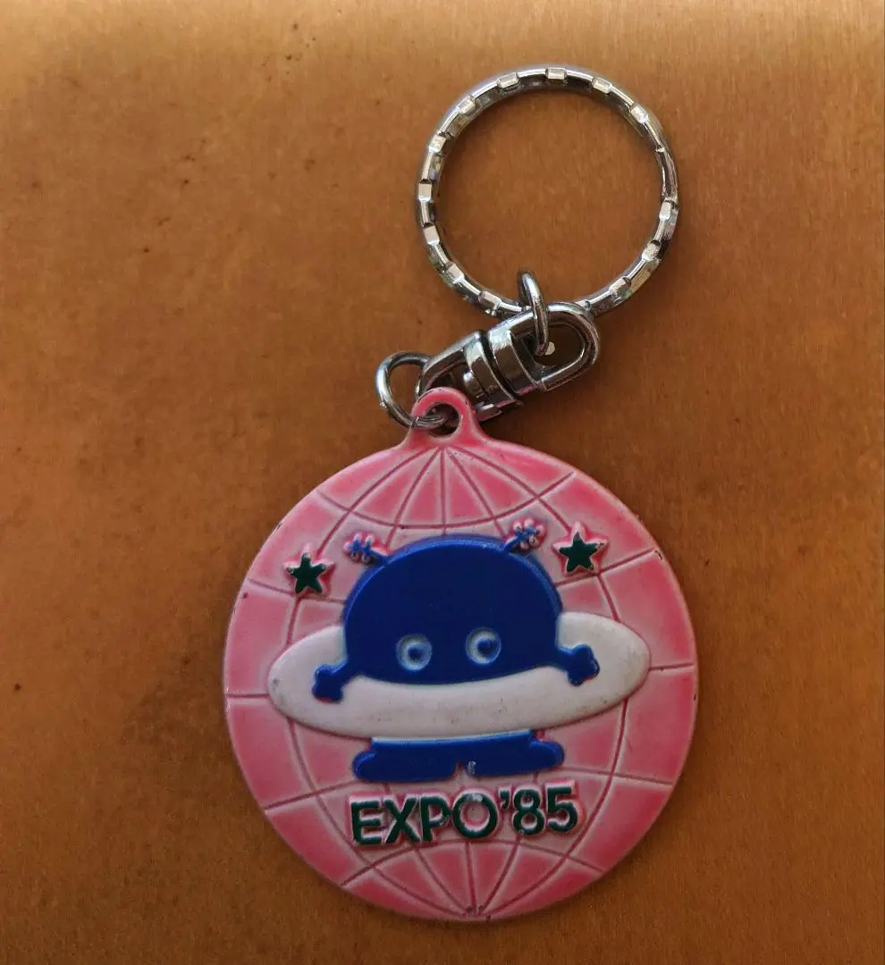 2025年最新】コスモ星丸 キーホルダーの人気アイテム - メルカリ