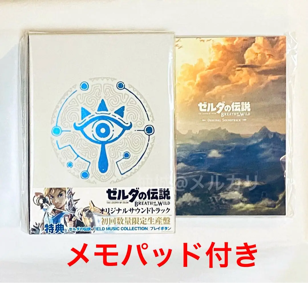 2025年最新】ゼルダの伝説ブレスオブザワイルド 限定版の人気