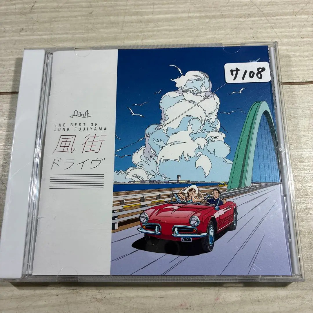 ギター Honda Sound Works Fujiyama Drive Real Honda Sound Works Fujiyama Drive Real - メルカリ
