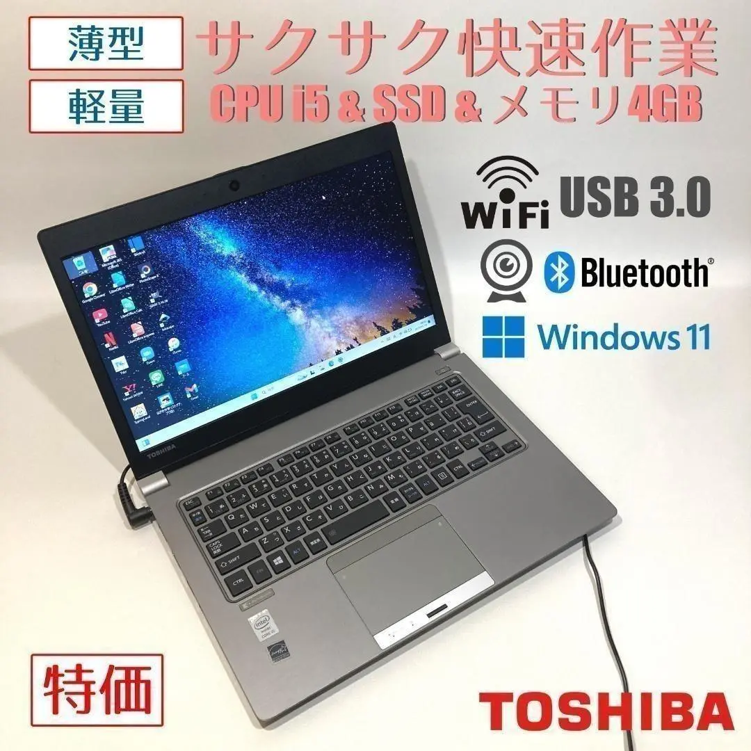 2025年最新】dynabook r634／kの人気アイテム - メルカリ