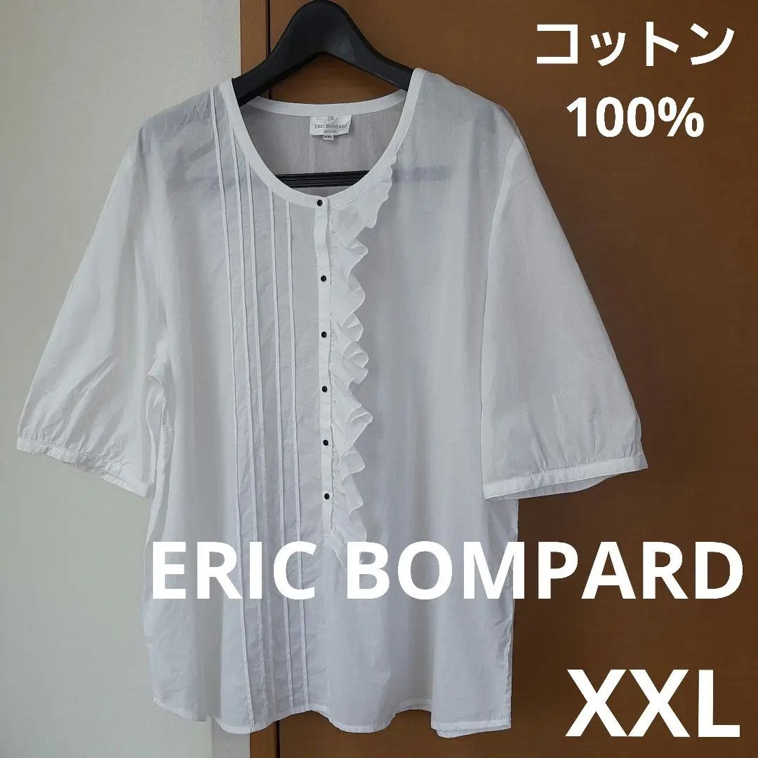 2025年最新】eric bompardの人気アイテム - メルカリ