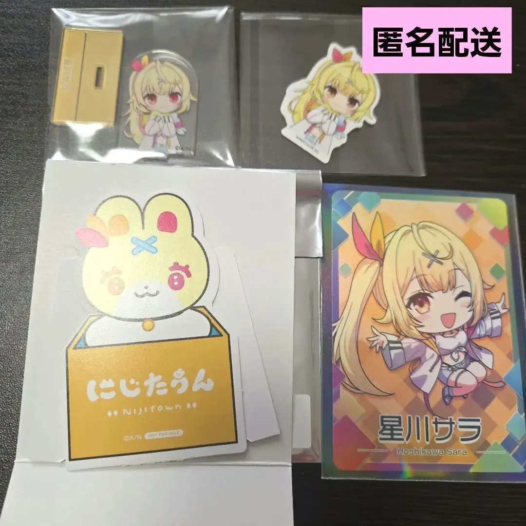 彩虹社 星川莎拉 にじTown 迷你立牌 巧克力蛋 壓克力立牌 卡片 的縮圖