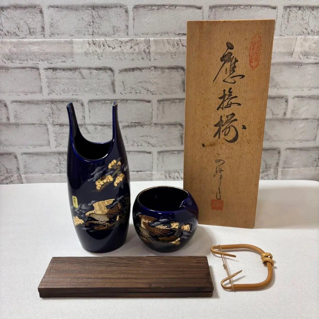 【極美品】九谷焼 西峰窯  花詰　金彩花詰　菊　花瓶 花器 壺 極美品】九谷焼 西峰窯 花詰 金彩花詰 菊 花瓶 花器 壺