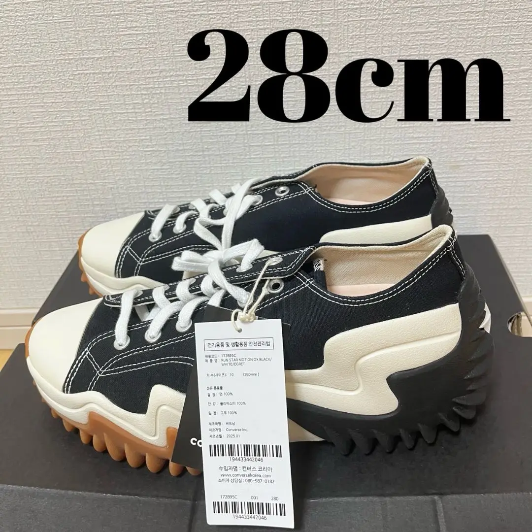 2025年最新】converse ランスターモーション 28の人気アイテム
