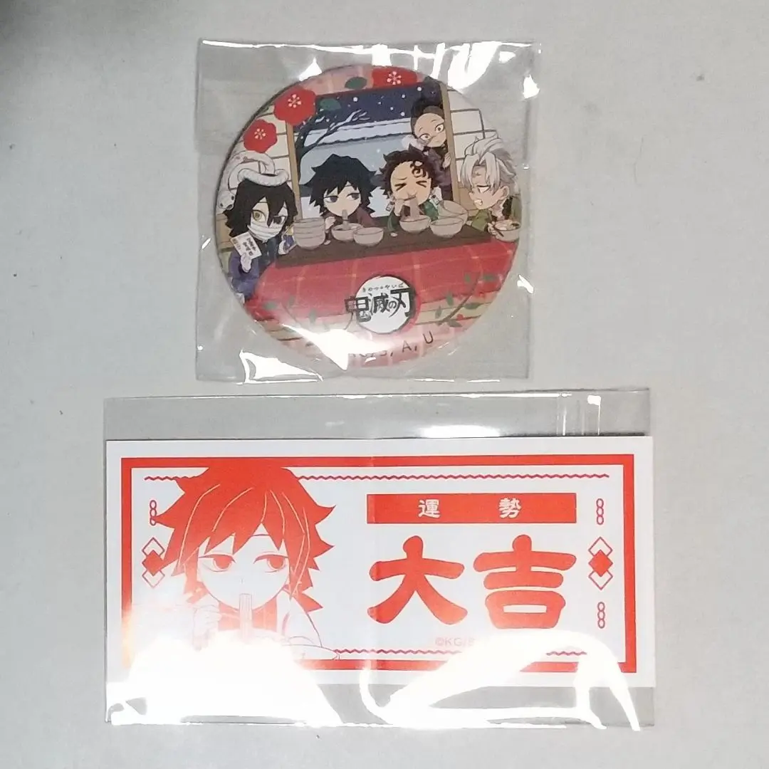 鬼滅の刃 大晦日 おみくじ 缶バッジ 大吉 冨岡義勇 ufotable カフェ 2025年最新】おみくじ缶バッジ 大吉 鬼滅の人気アイテム - メルカリ