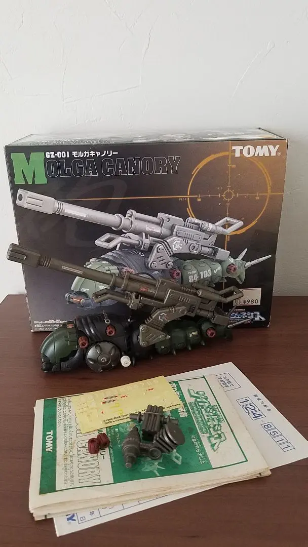 モルガキャノリー・ダブルアームリザード 41WH6VJNVRL._UF350,350_QL50_.jpg