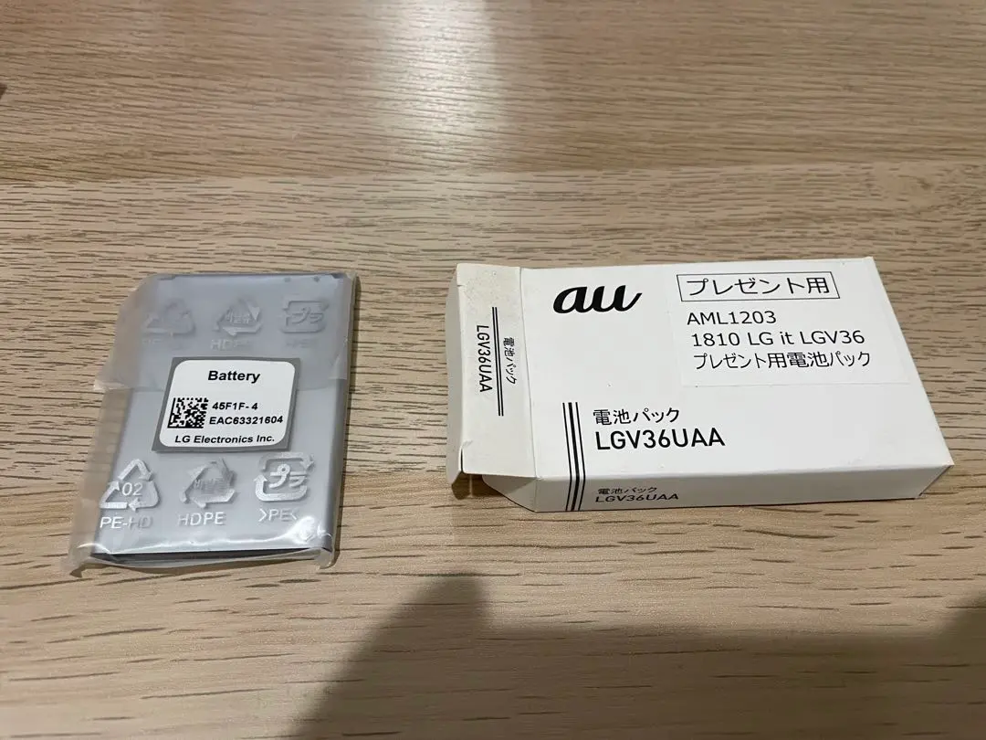 2025年最新】lgv36 電池パックの人気アイテム - メルカリ