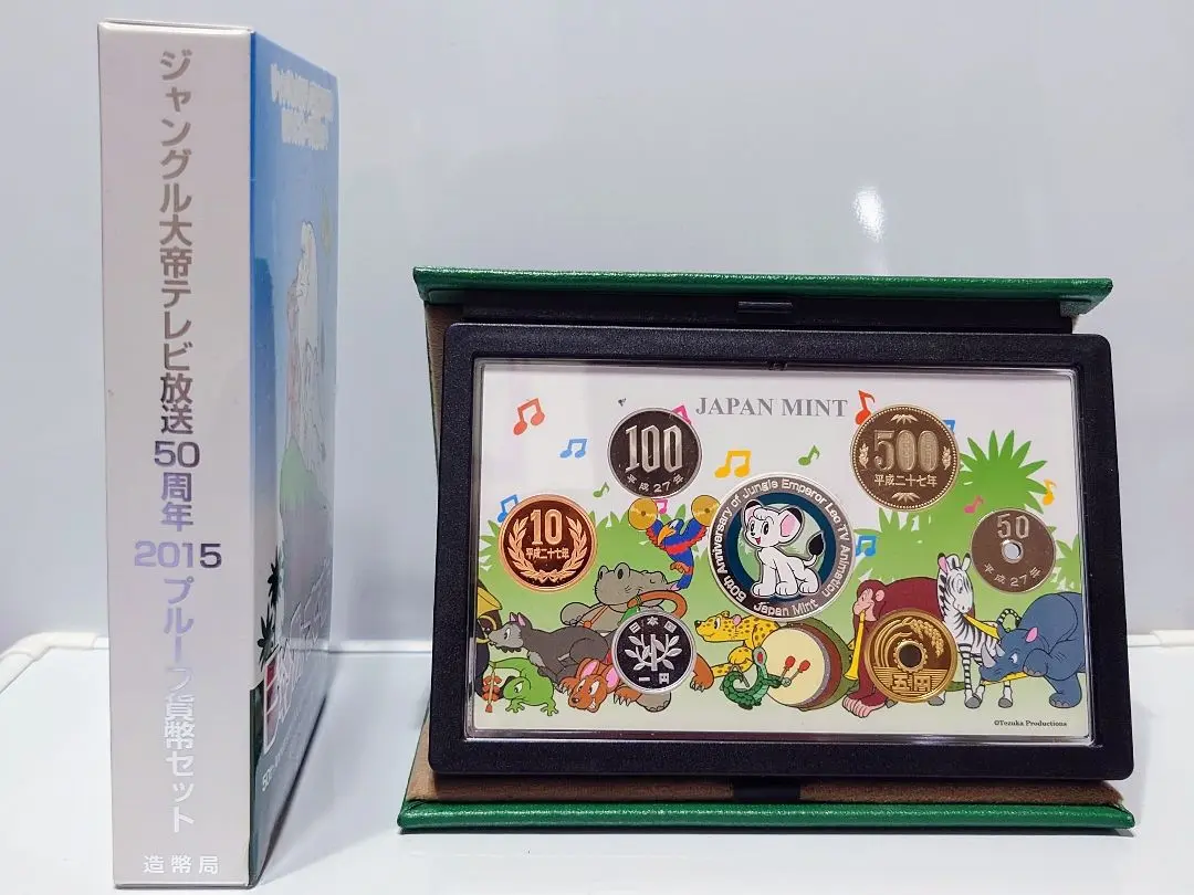 ジャングル大帝 50周年記念純銀カラープルーフメダル入りコイン