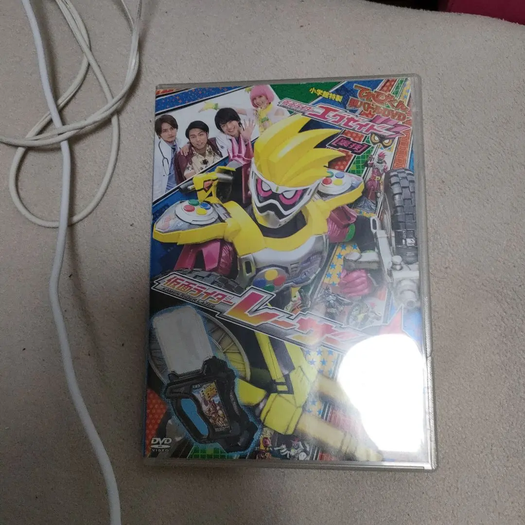 天てれ)新品仮面ライダーレーザーdvdセット - メルカリ