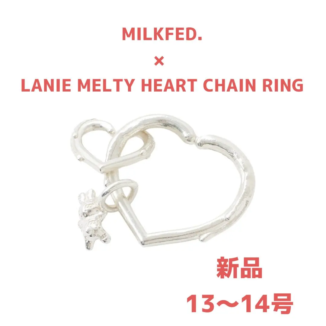 2025年最新】MILKFED リング・指輪の人気アイテム - メルカリ