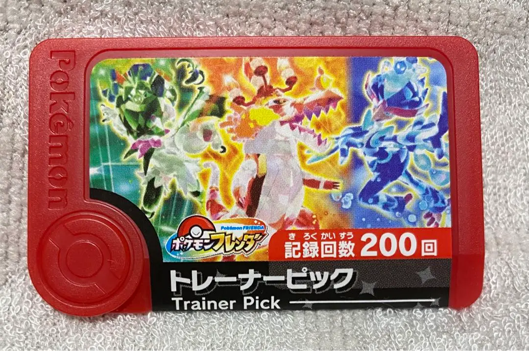 3連番マスカーニャラウドボーンウェーニバルSAR マスカーニャex ラウドボーンex ウェーニバルex sar PSA10 3連番