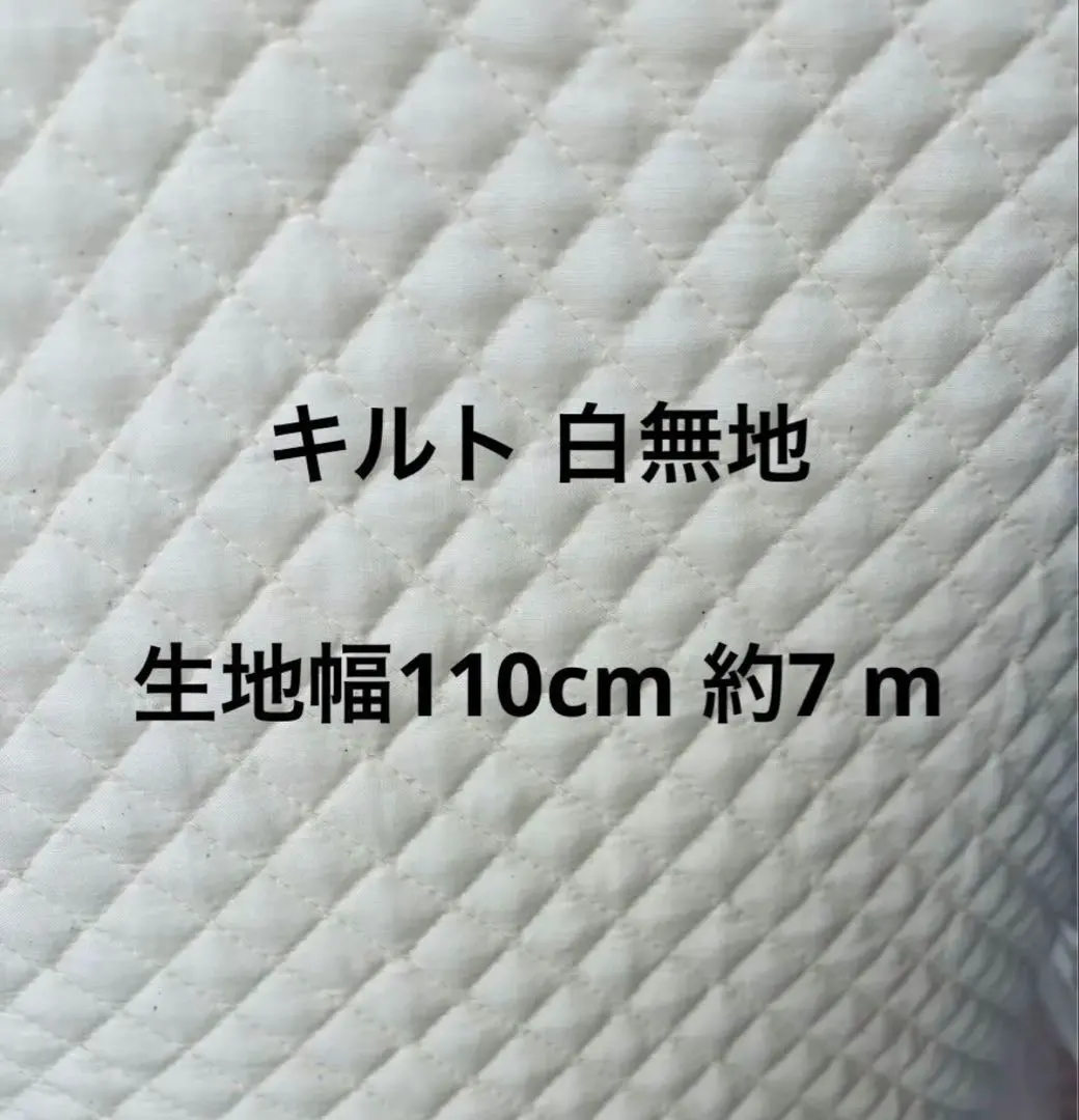 Thumbnail of Quilt, Width 110cm x 7m, Plain White, Quilting, Craft, Handmade, New