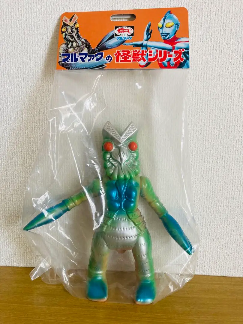 ブルマック怪獣シリーズ フィギュア[未開封] Yahoo!オークション - 【当時品未開封】 ブルマァクの怪獣