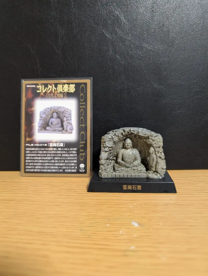 2025年最新】雲崗石窟の人気アイテム - メルカリ