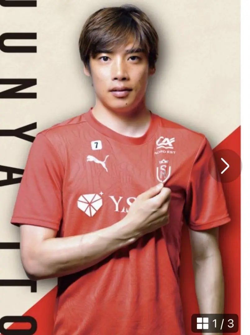 伊東純也 公式ポスター 2025年最新】伊東純也 ポスターの人気アイテム - メルカリ