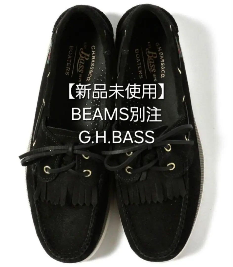 新品G.H.BASSバスビームスBEAMSBOYWAYFARERウェイファーラー
