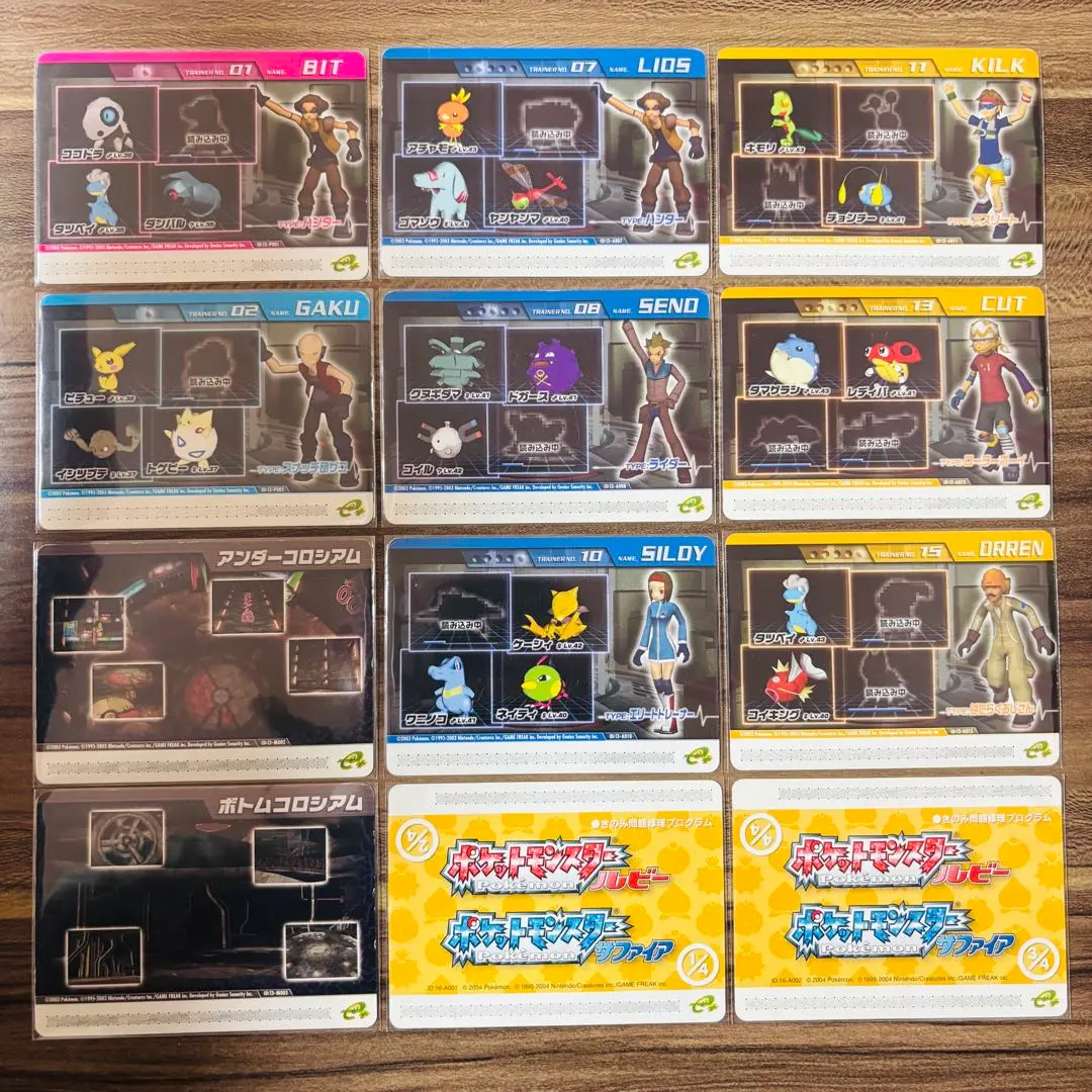 ポケモンバトルカードe+ ルビー　サファイア　41枚 2025年最新】ポケモンバトルカードe+ ルビーの人気アイテム