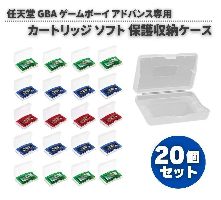 Thumbnail of Nintendo Game Boy Advance GBA Cartridge Case 20 Pieces G295