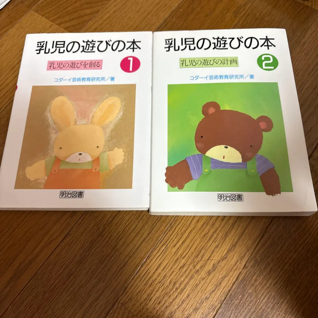 2025年最新】コダーイ芸術教育研究所の『教育プログラム』の人気