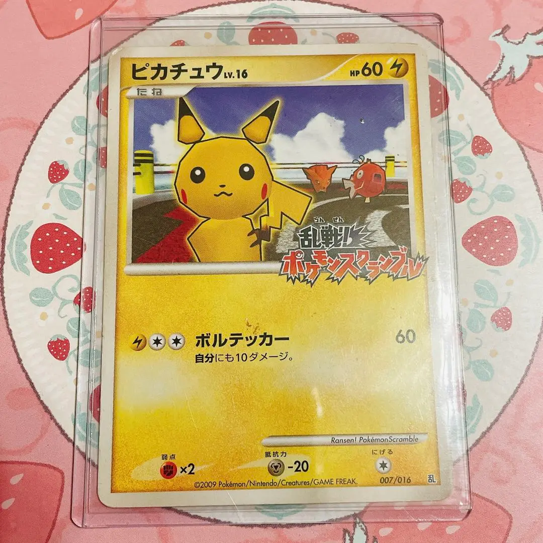 2025年最新】乱戦ポケモンスクランブル ピカチュウの人気