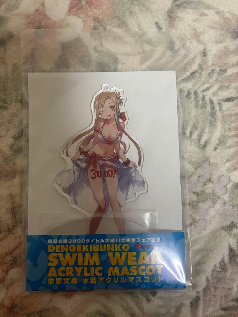 アニメムック　電撃文庫×animate 電撃文庫3000タイトル突破 大感謝フェア開催記念 書き下ろし小冊子!! 駿河屋 -<中古><<リーフレット・小冊子>> 電撃文庫×animate 電撃