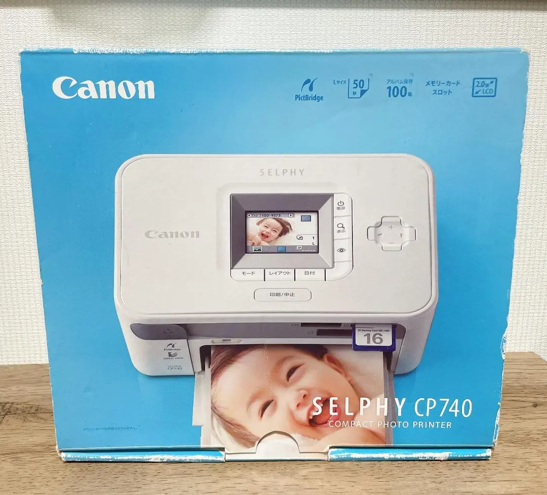 キャノンCP７４０ 未使用 プリンター Amazon | 旧モデル Canon コンパクトプリンター SELPHY CP740