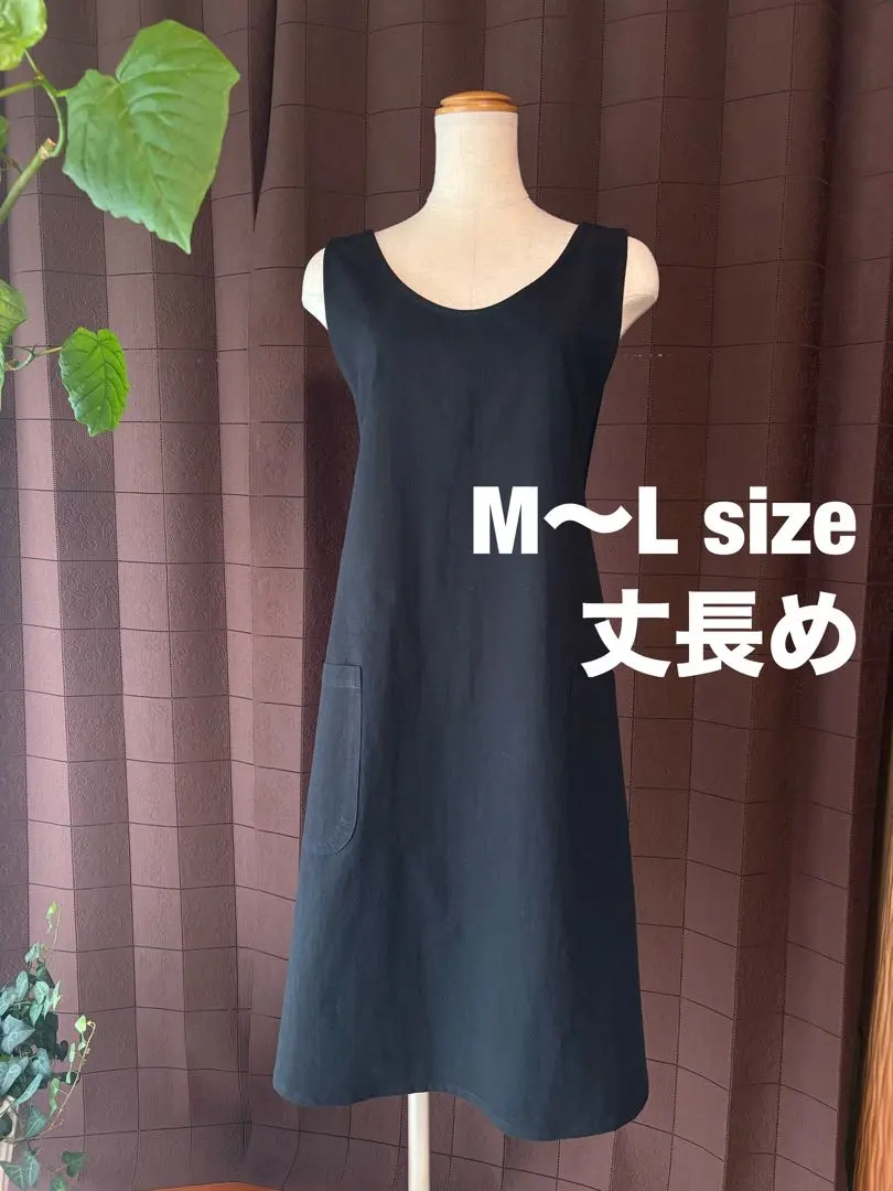 Thumbnail of Handmade Back Cross Apron, Washer Finish, Black, Longer Length