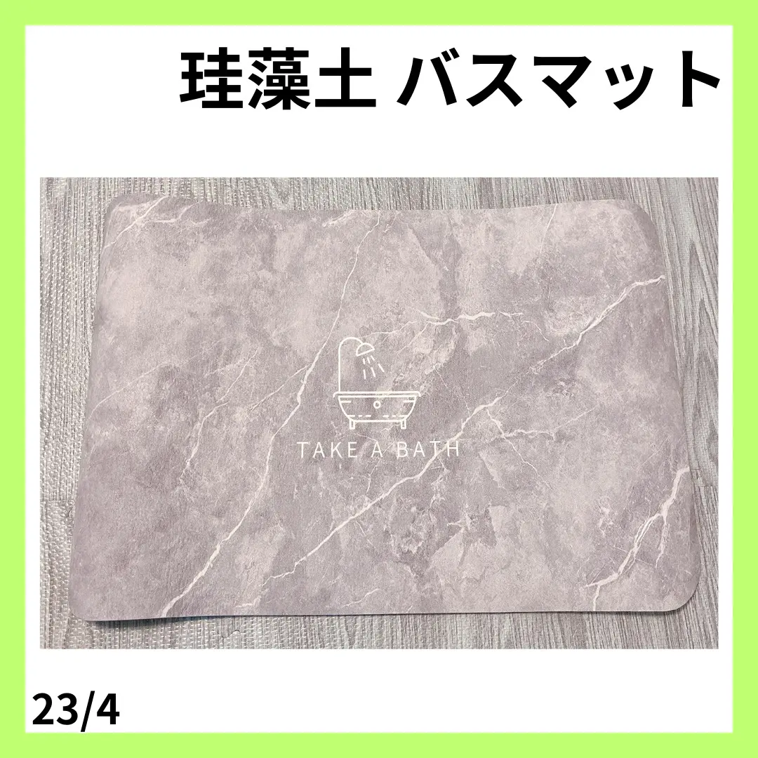 Thumbnail of ✦ Diatomaceous Earth Bath Mat Soft Quick Drying Super Absorbent Foot Wipe Mat Gray