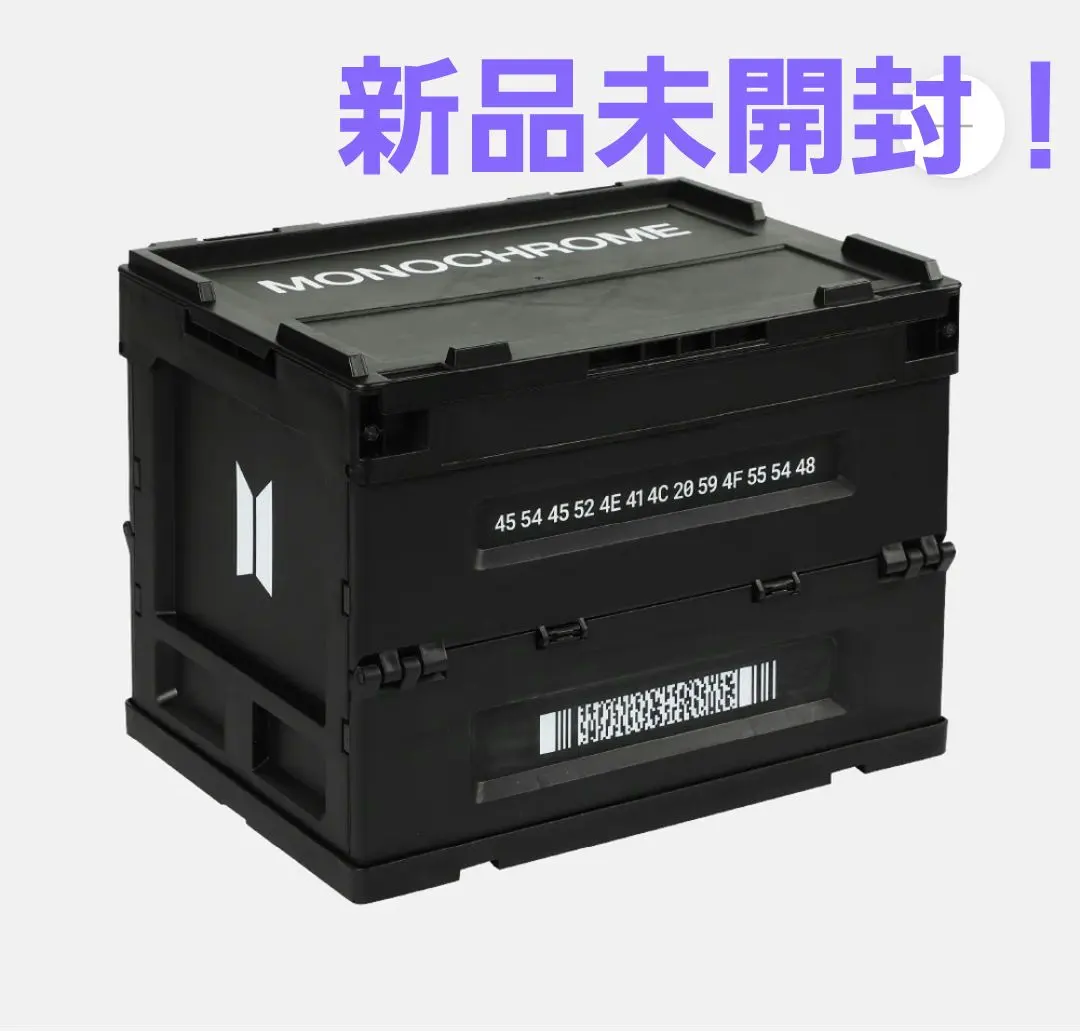 Thumbnail of BTS MONOCHROME Storage Box