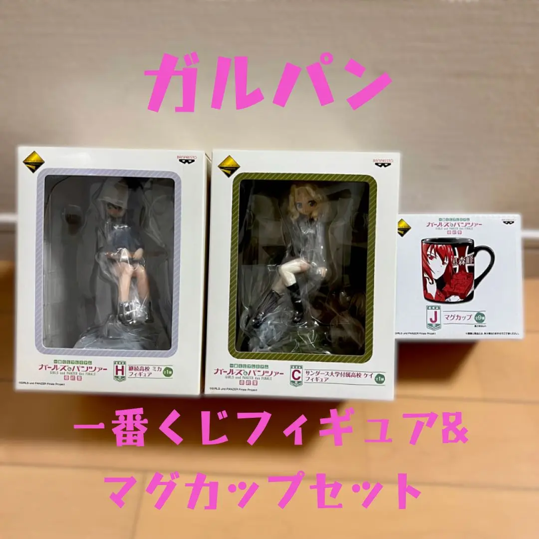 (未使用･未開封品)　一番くじプレミアム ガールズ＆パンツァー 最終章 H賞 継続高校 ミカ フィギュア(プライズ) 6k88evb 2025年最新】一番くじプレミアム ガールズ＆パンツァー 最終章 H