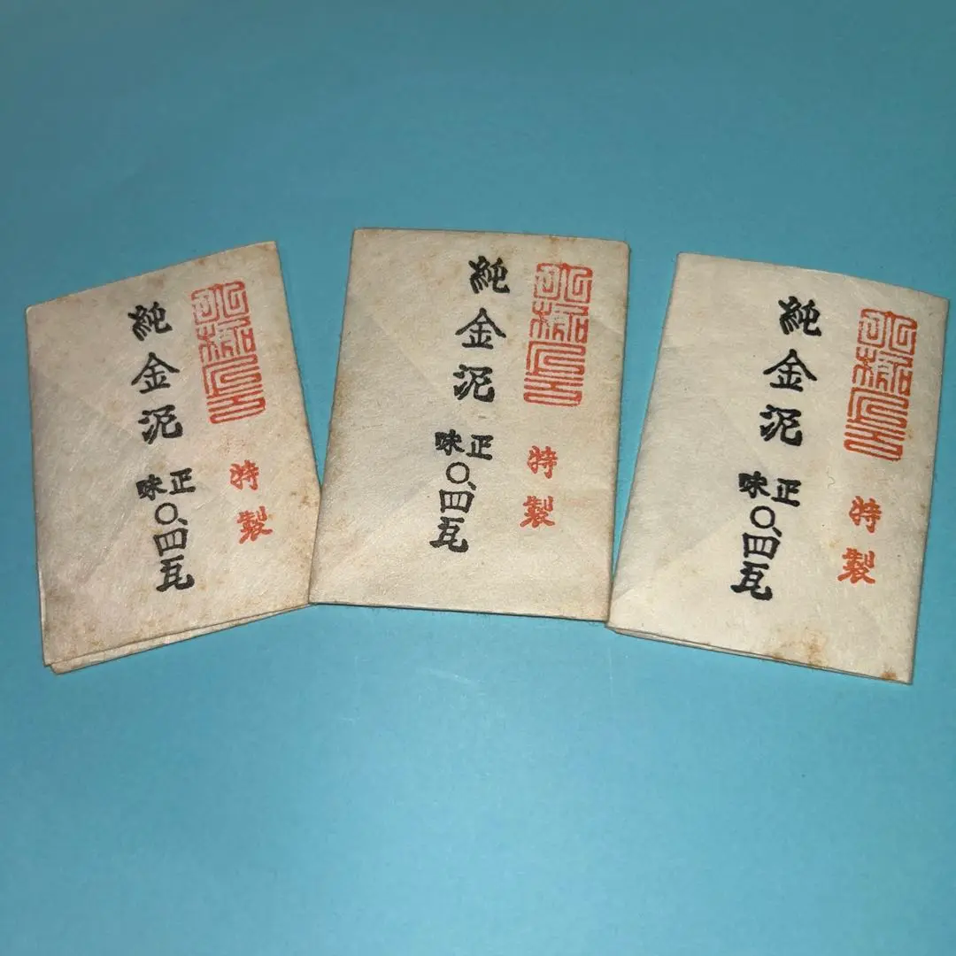青金粉泥　本金粉泥　4点セット 楽天市場】純金泥の通販