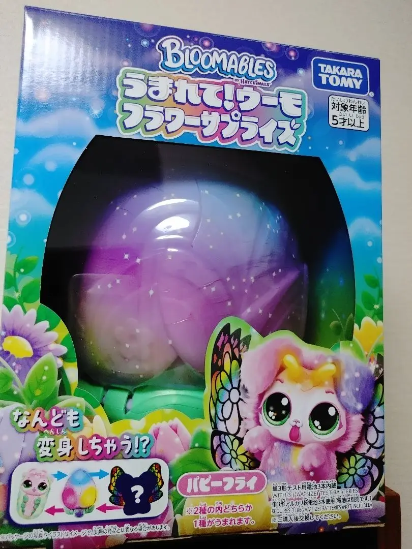 未使用 タカラトミー うまれて！ウーモ ベイビー　フォキシー　トイザらス限定品 Takara Tomy - 未使用 タカラトミー うまれて！ウーモ ベイビー