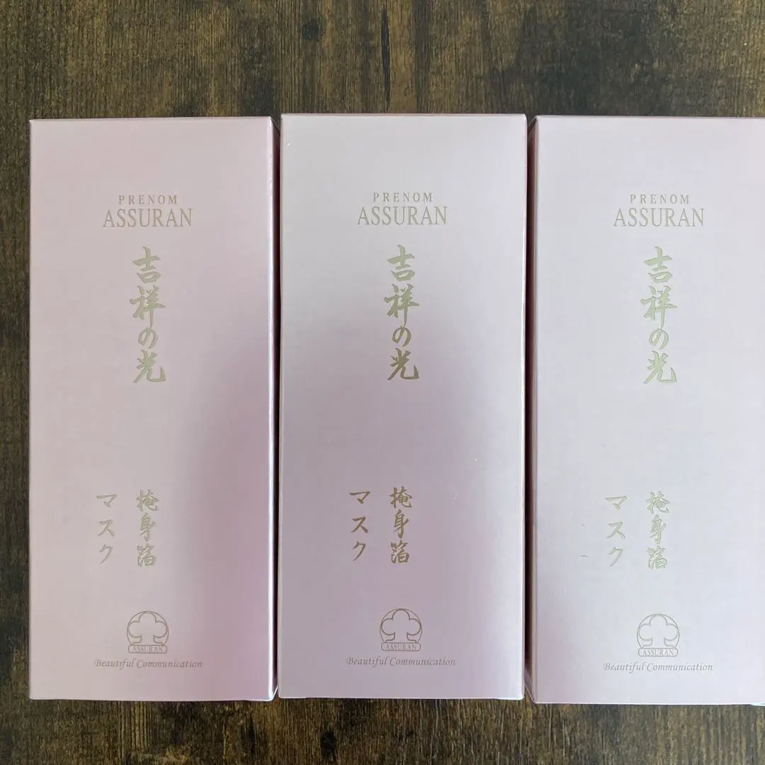 新品未開封　プラノアシュラン 吉祥の光 掩身箔 えんしんぱく マスク 280g アシュラン 吉祥の光 掩身箔 ( えんしんぱく ) 280g マスク